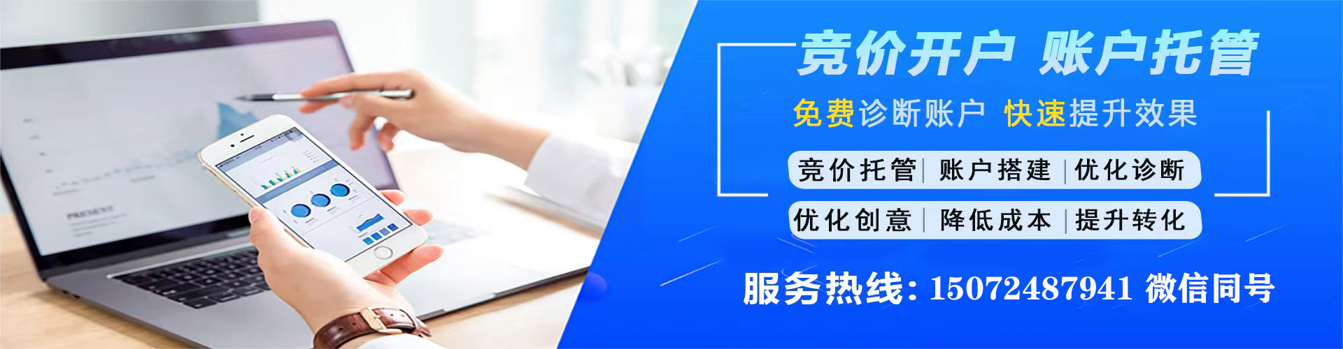 乐陵百度平台推广