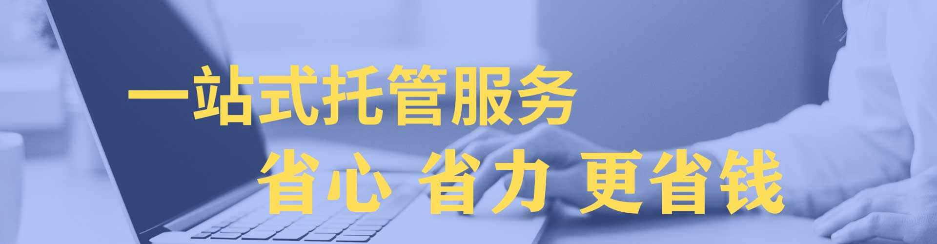 乐陵头条信息流