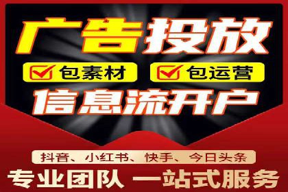 探索SEM竞价推广的奥秘：提升广告效果的秘诀