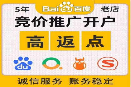 sem百度竞价策略：企业营销新动力
